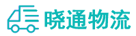 长沙到三河市物流公司